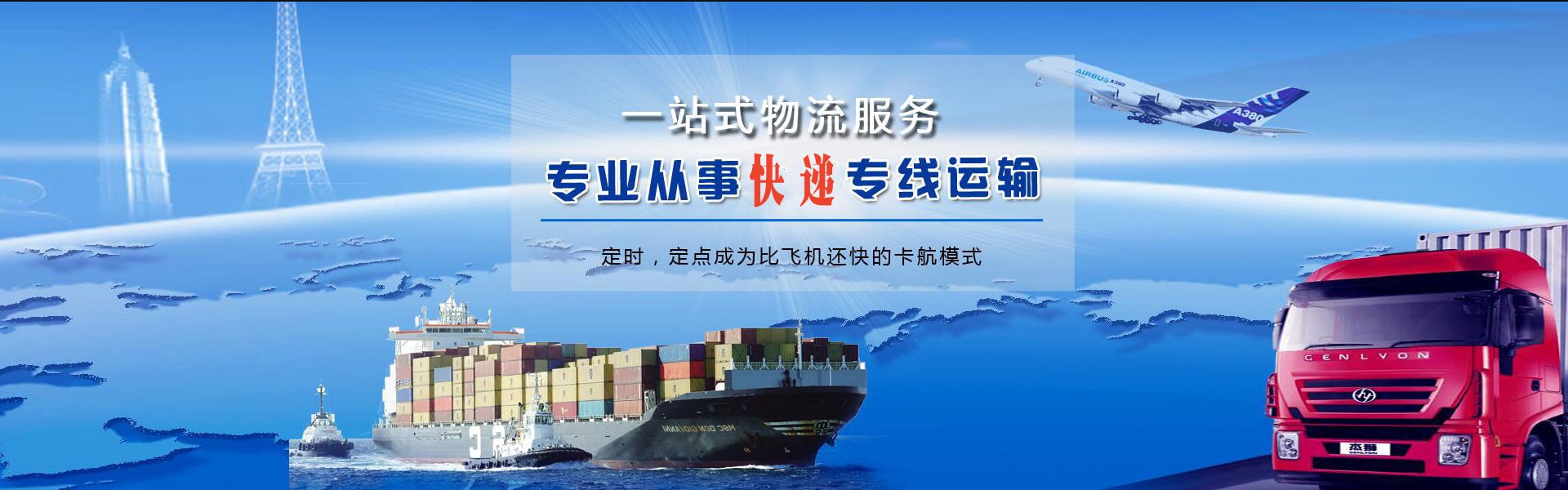 黄陂到北京物流公司-黄陂至北京物流专线-黄陂空运到北京-优时通物流有限公司