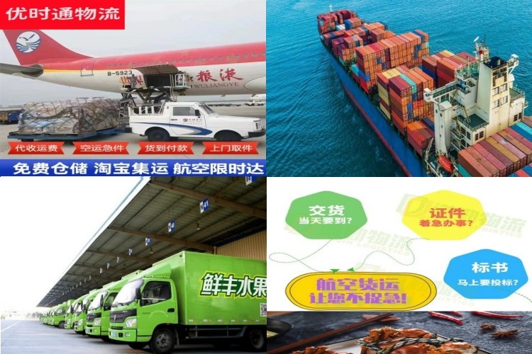黄陂到北京航空货运公司-黄陂到北京物流专线